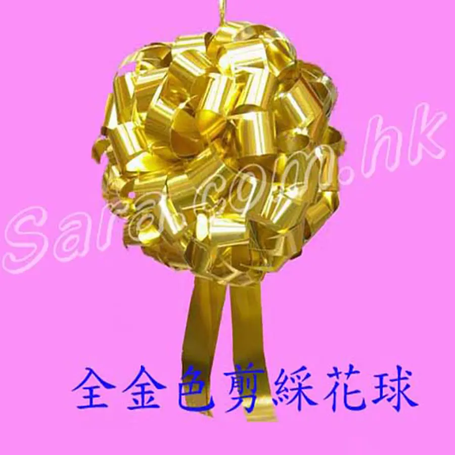 8goldenball.webp